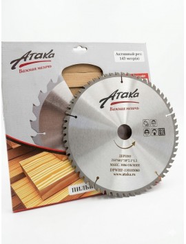 TAXTA UZERI MISAR ATAKA 115X60T